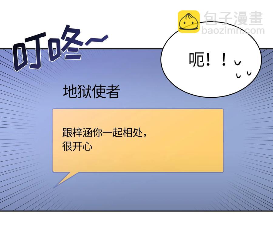 087 087-第89话
