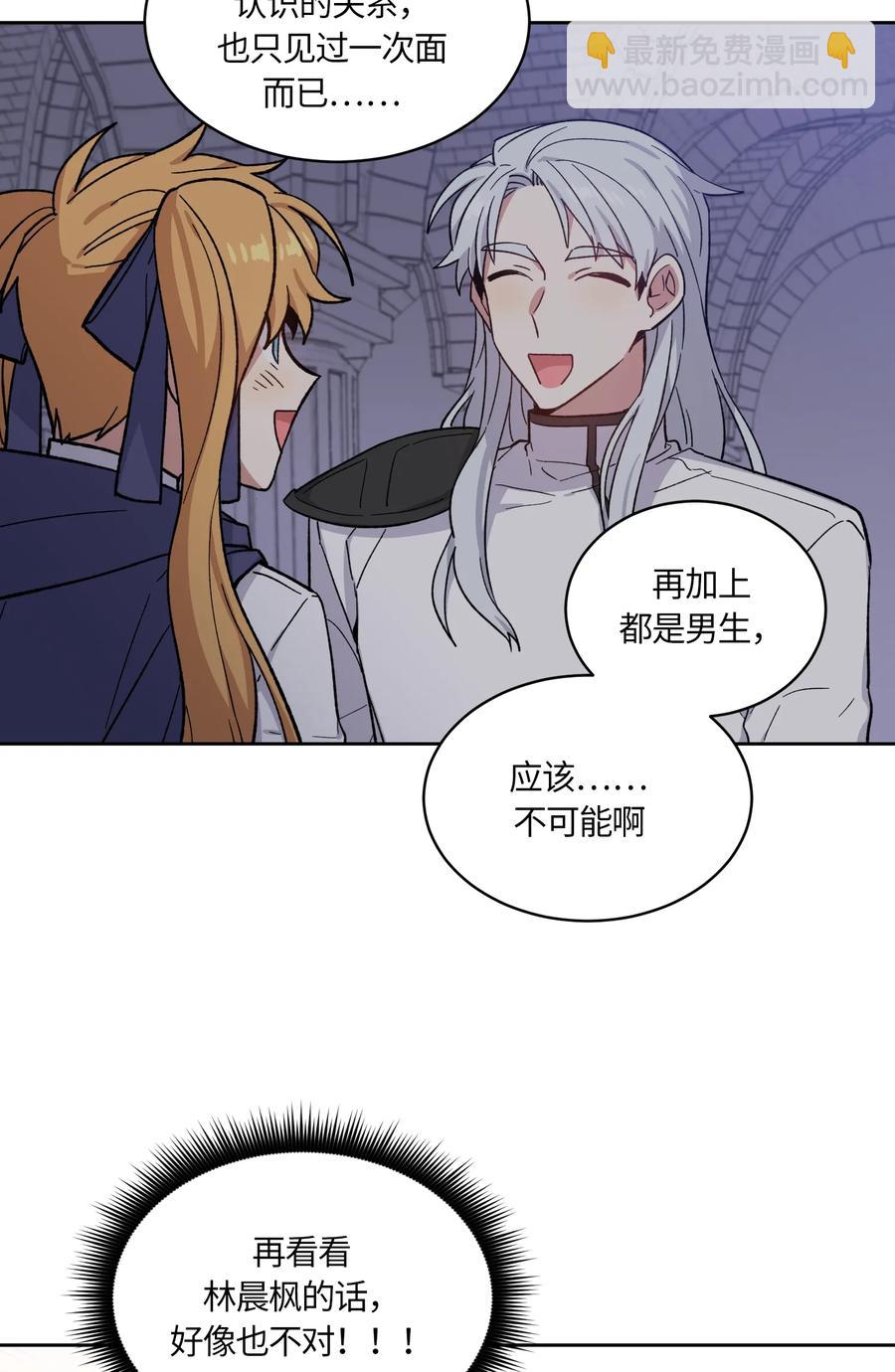 087 087-第89话