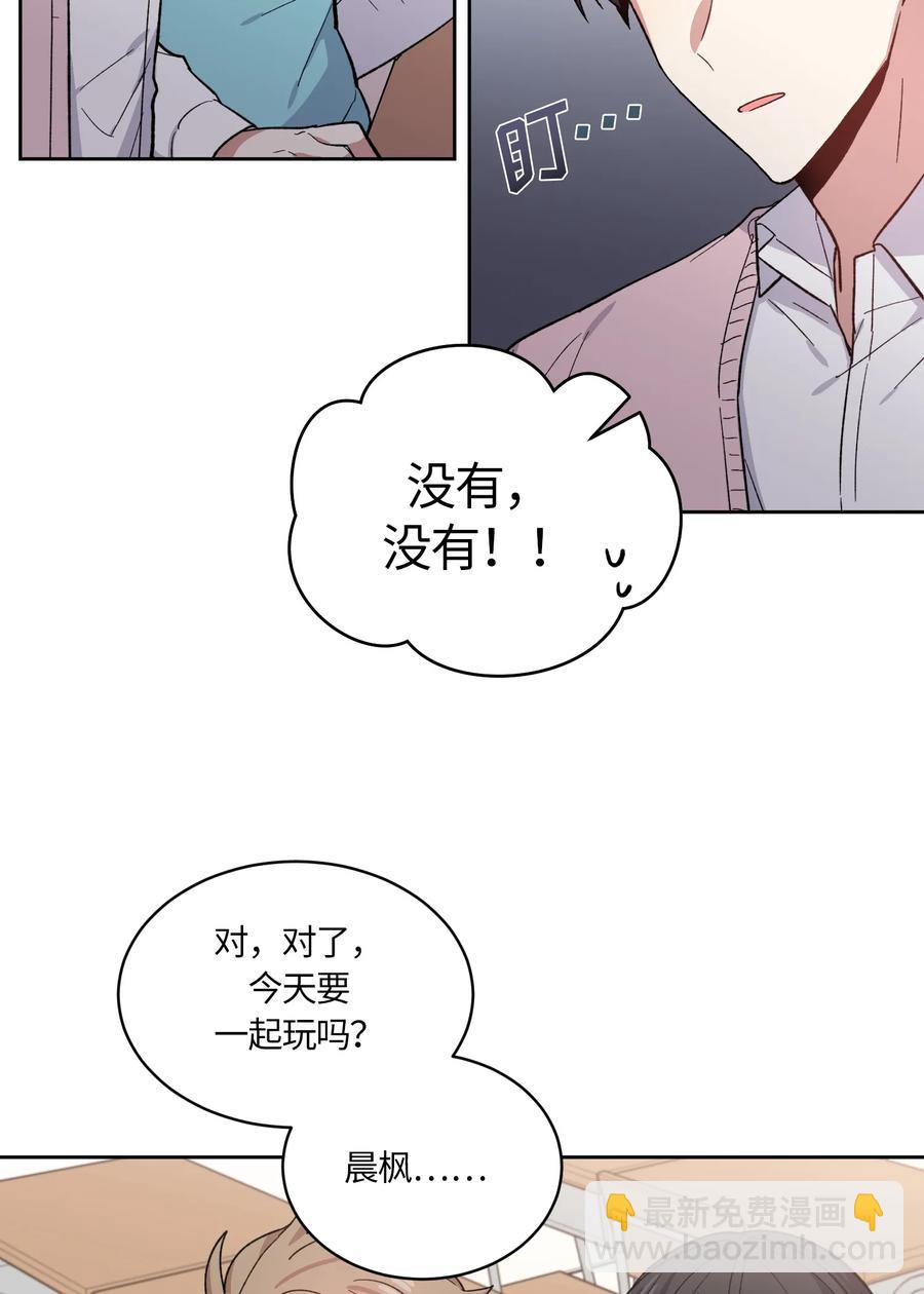 087 087-第89话