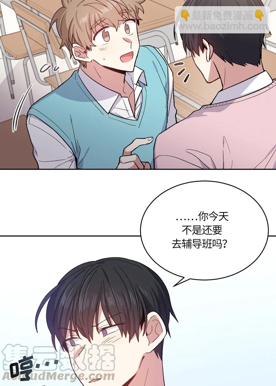 087 087-第89话