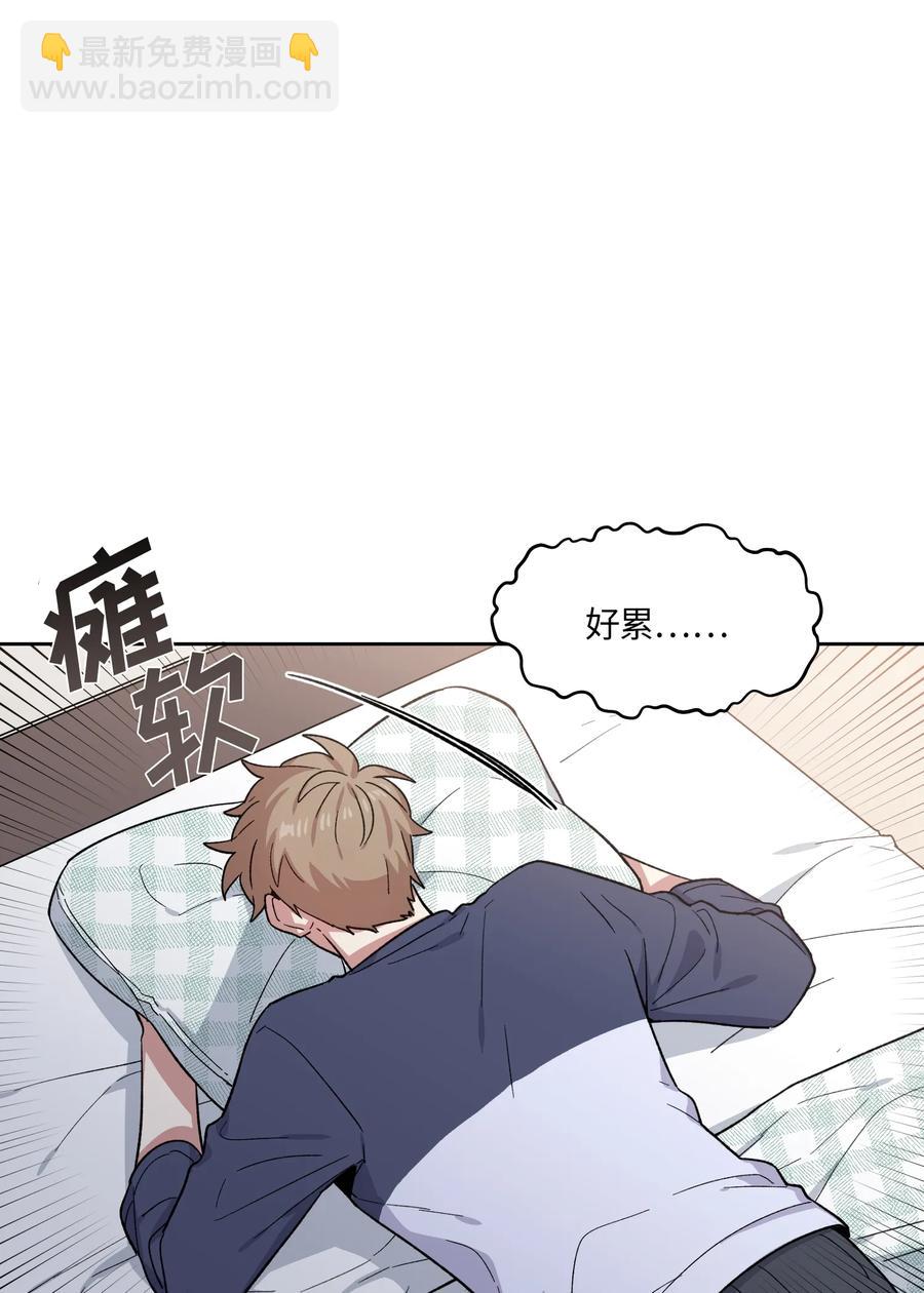 087 087-第89话