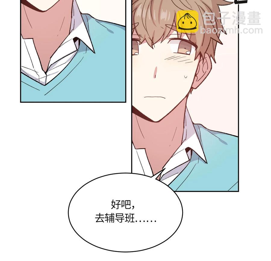 087 087-第89话