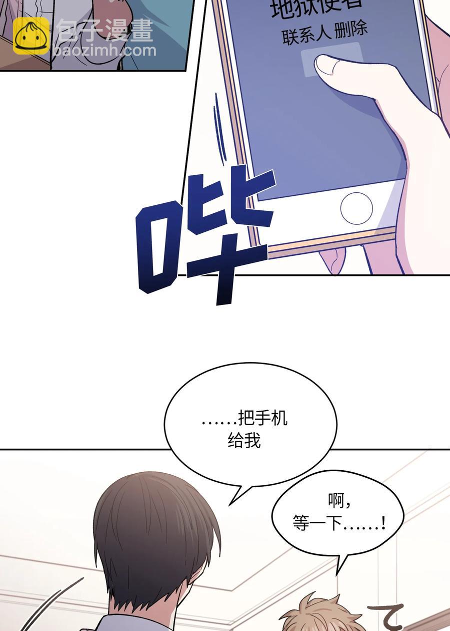 087 087-第89话