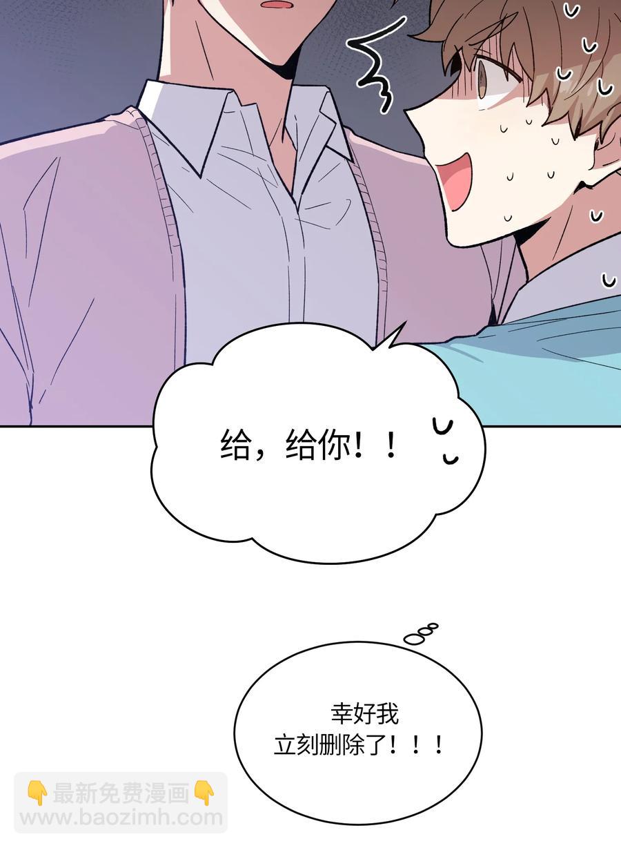 087 087-第89话