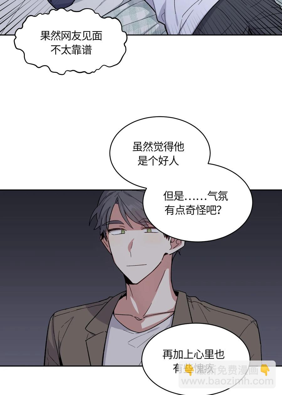 087 087-第89话