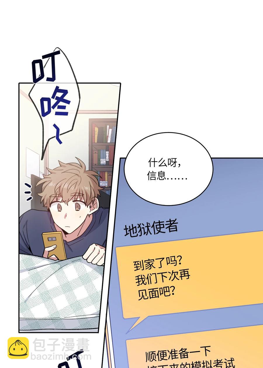 087 087-第89话