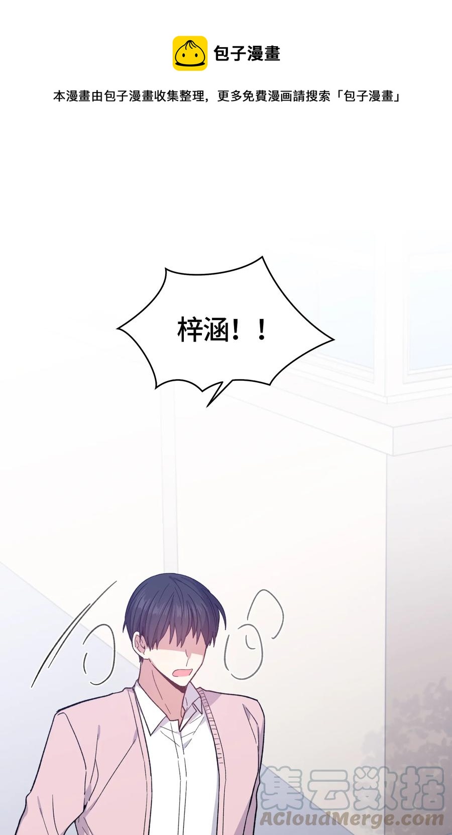 089 089-第91话