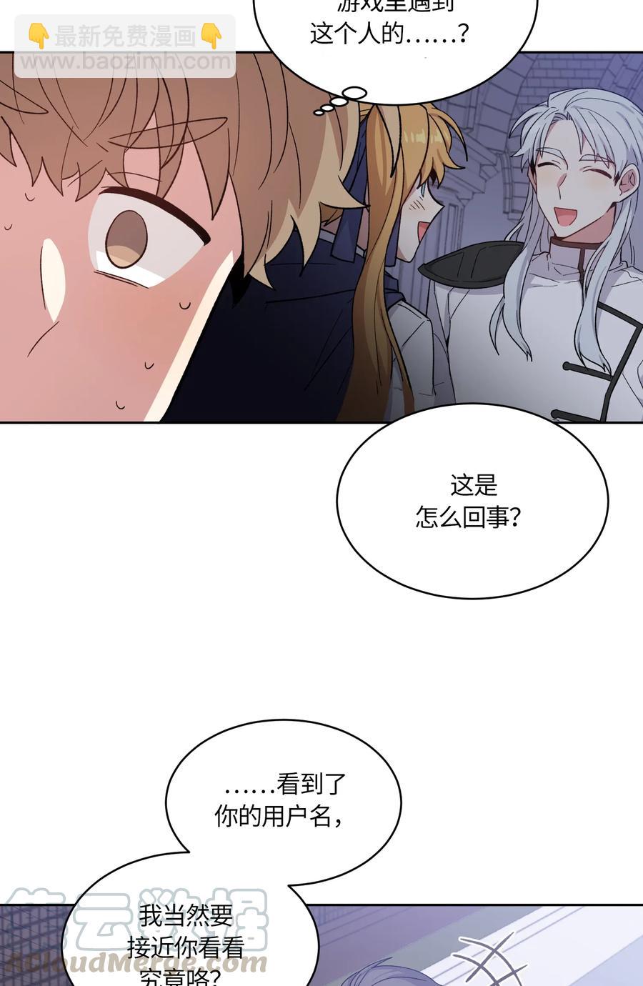 089 089-第91话