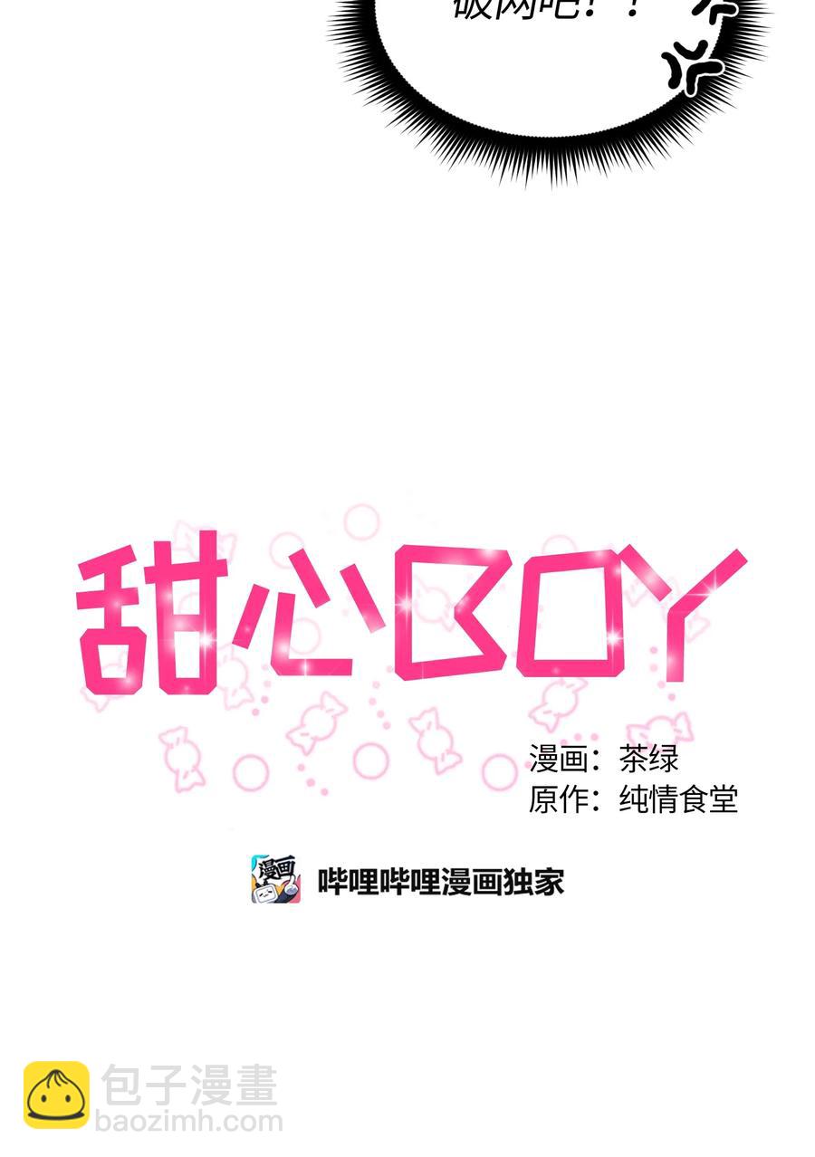 089 089-第91话