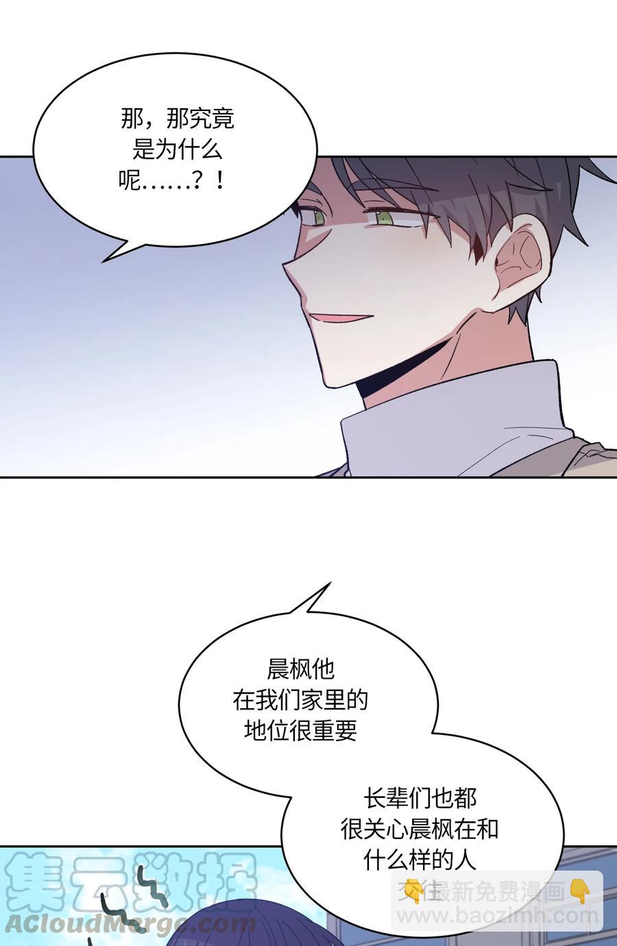 089 089-第91话