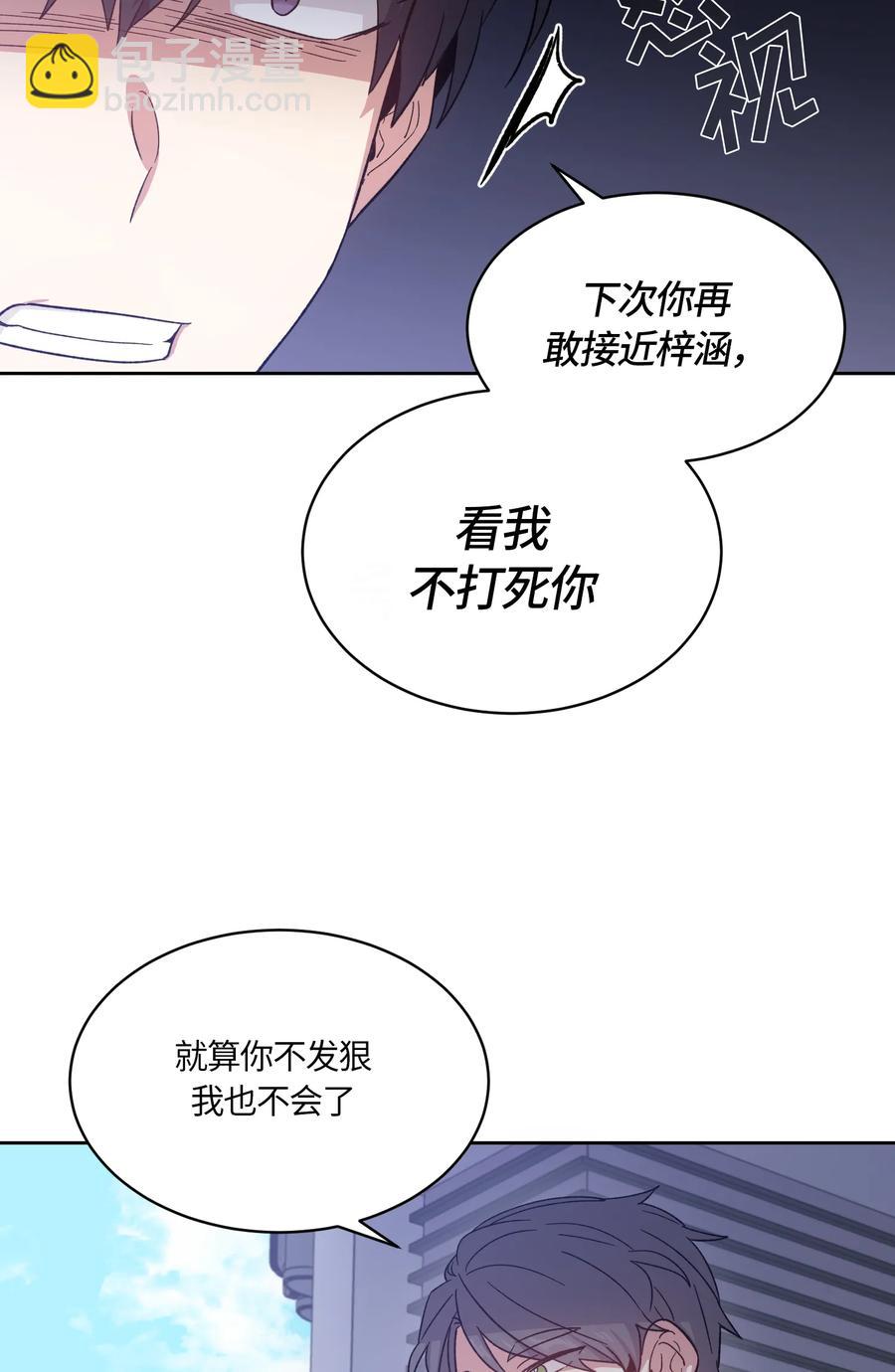 089 089-第91话