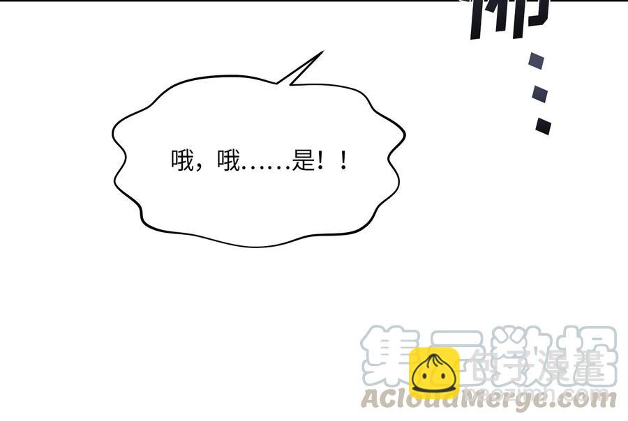 089 089-第91话