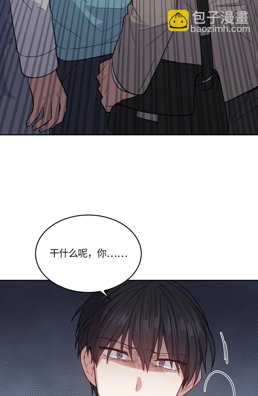 089 089-第91话