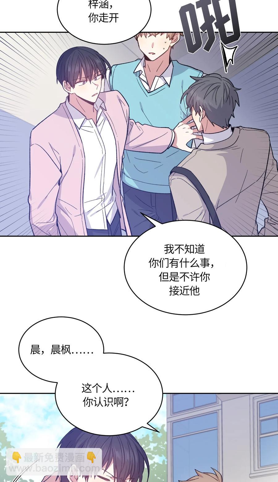 089 089-第91话