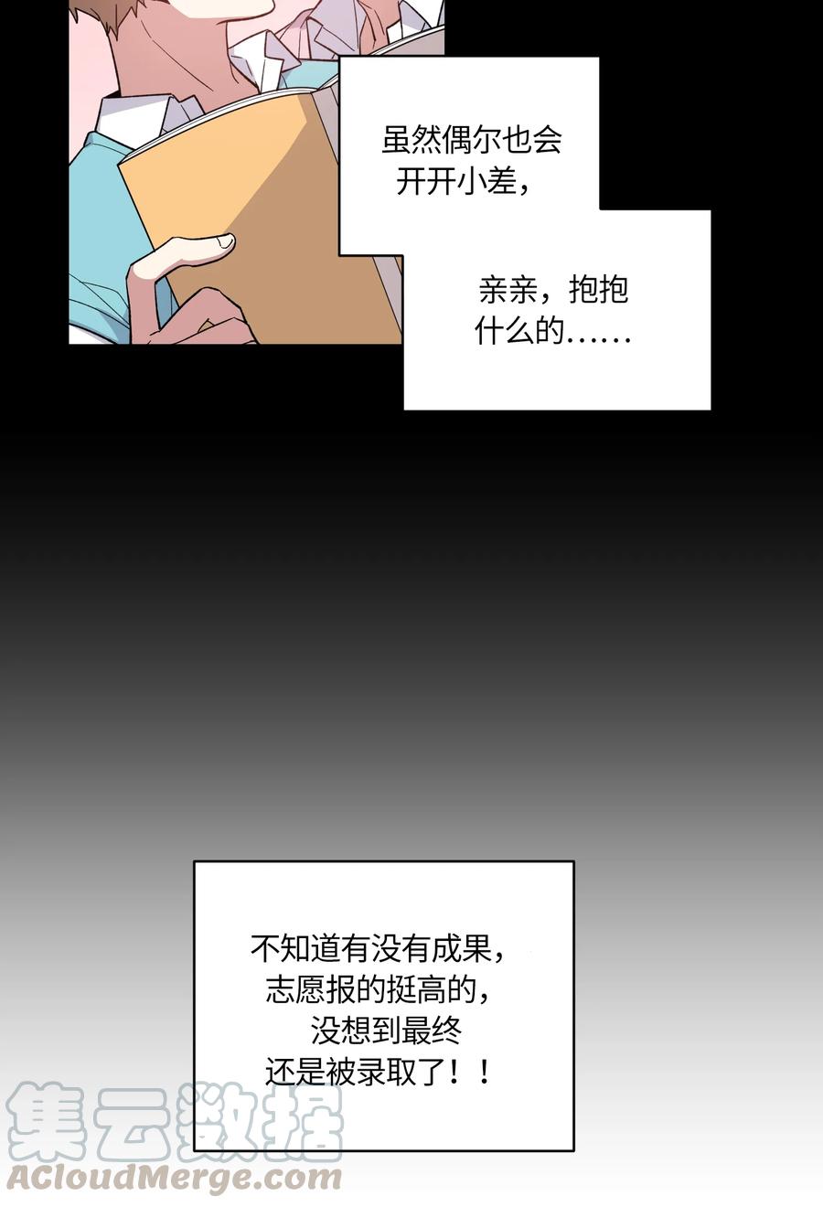 091 091-第93话