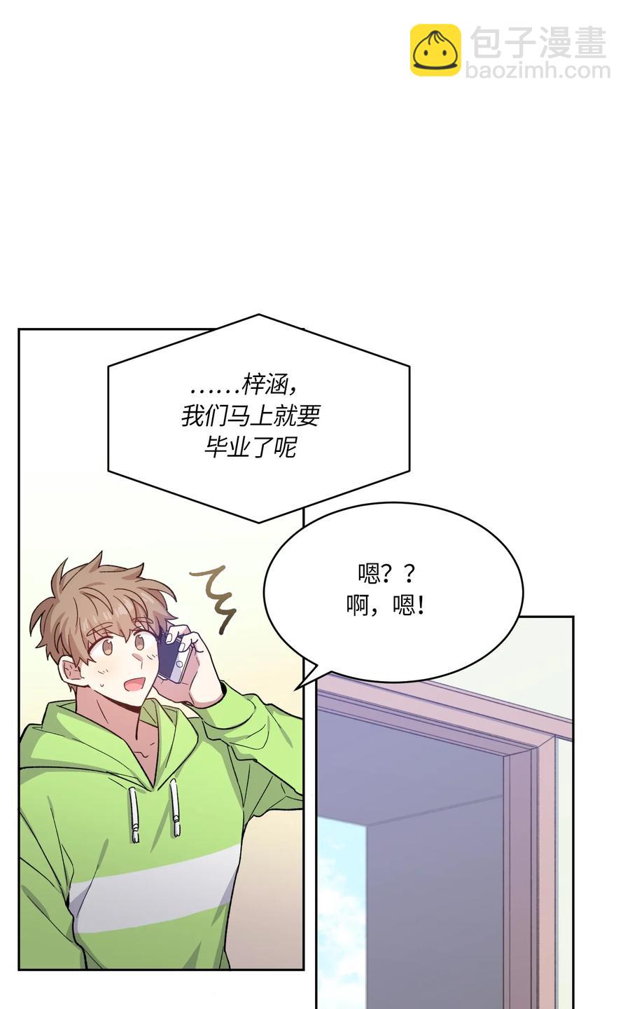 091 091-第93话