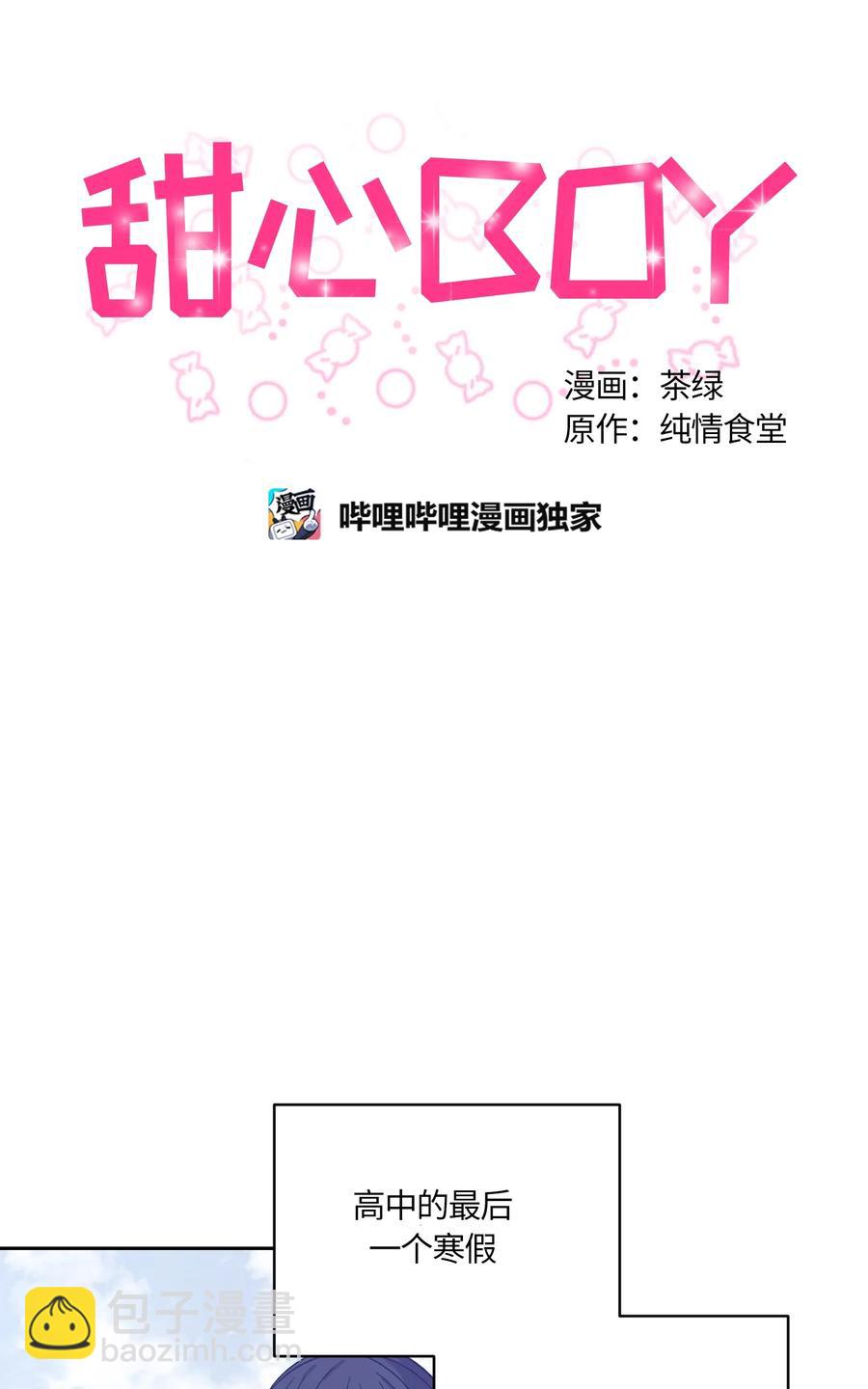 091 091-第93话