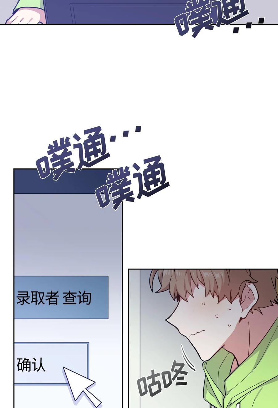 091 091-第93话
