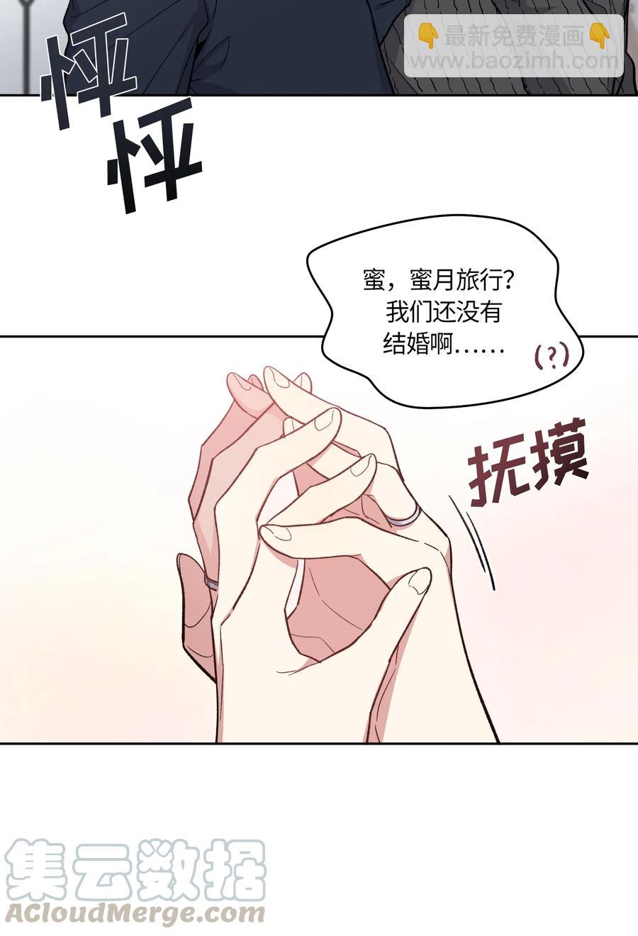 091 091-第93话
