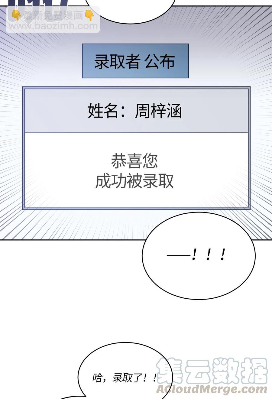091 091-第93话