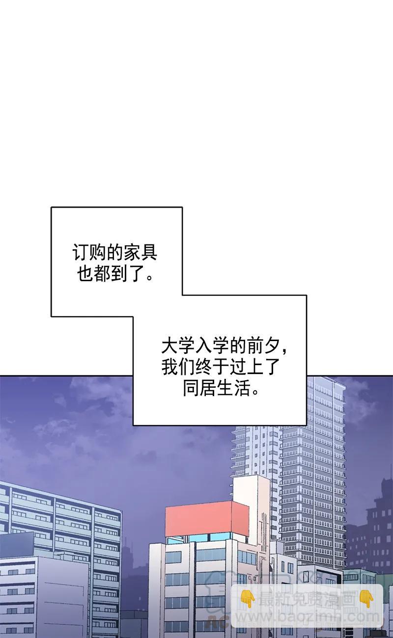 093 093-第95话