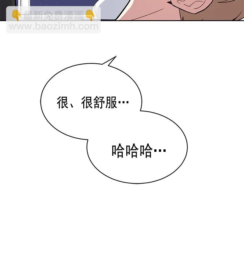 093 093-第95话