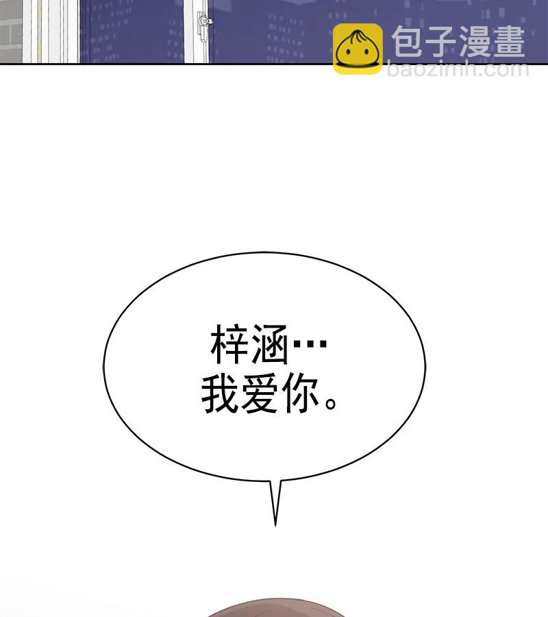 093 093-第95话