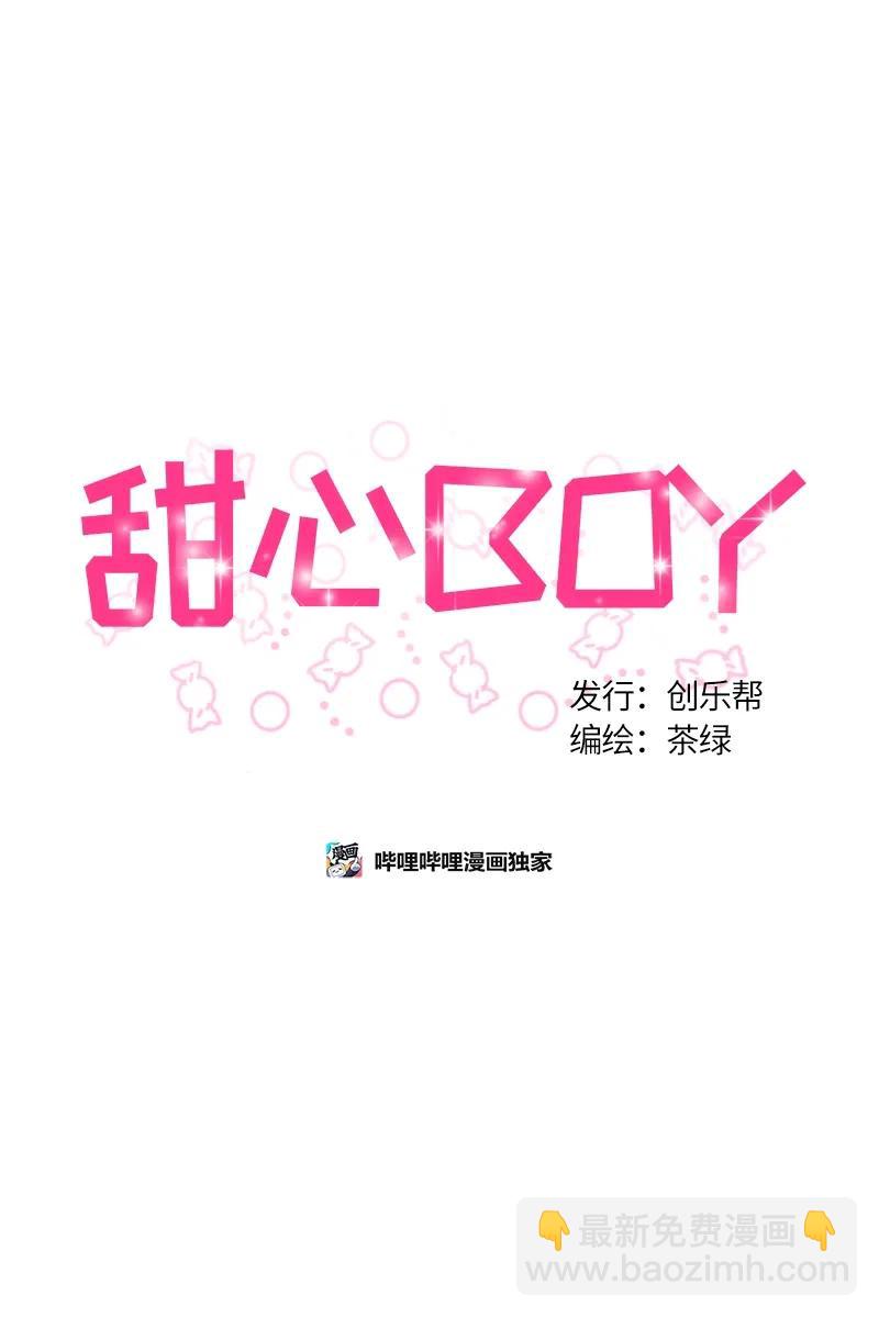 093 093-第95话