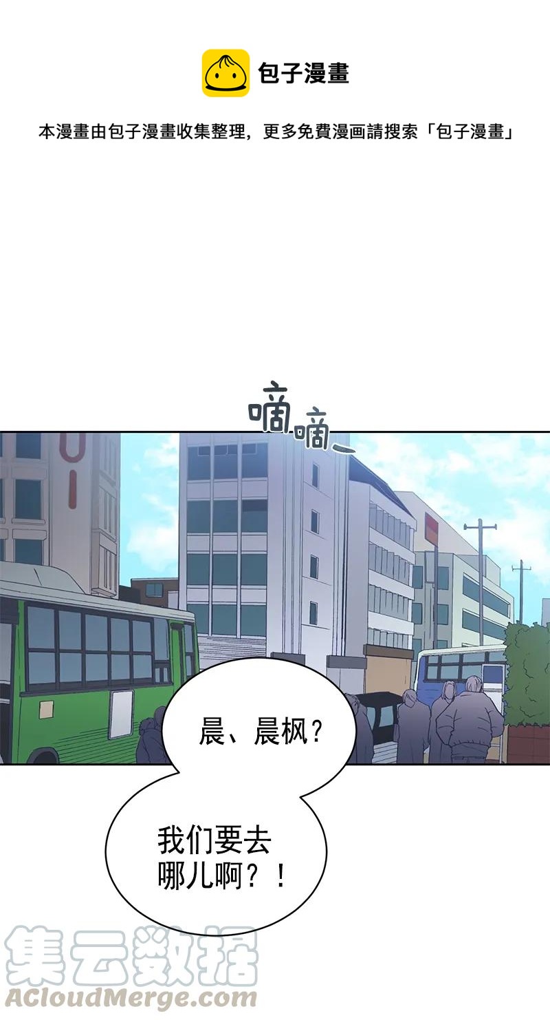 095 095-第97话