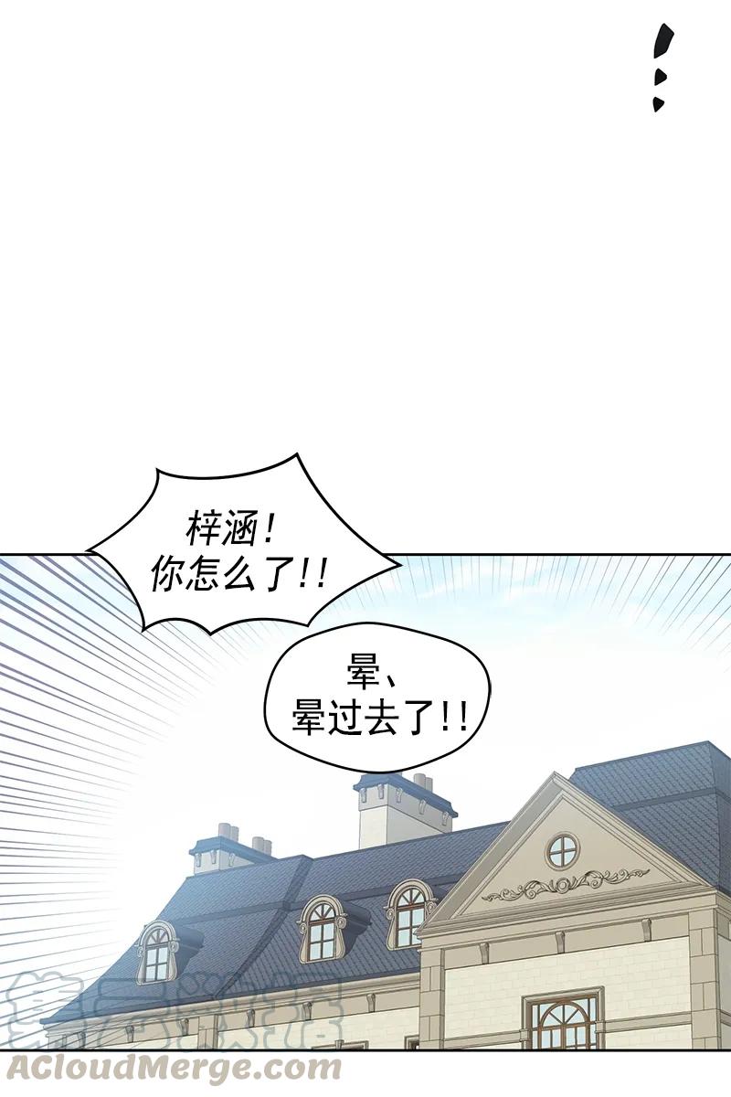 095 095-第97话