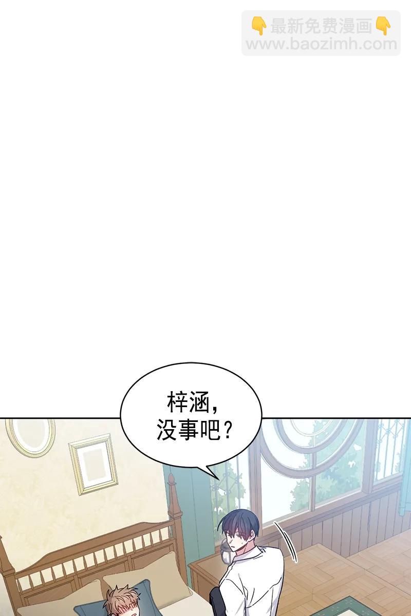 095 095-第97话