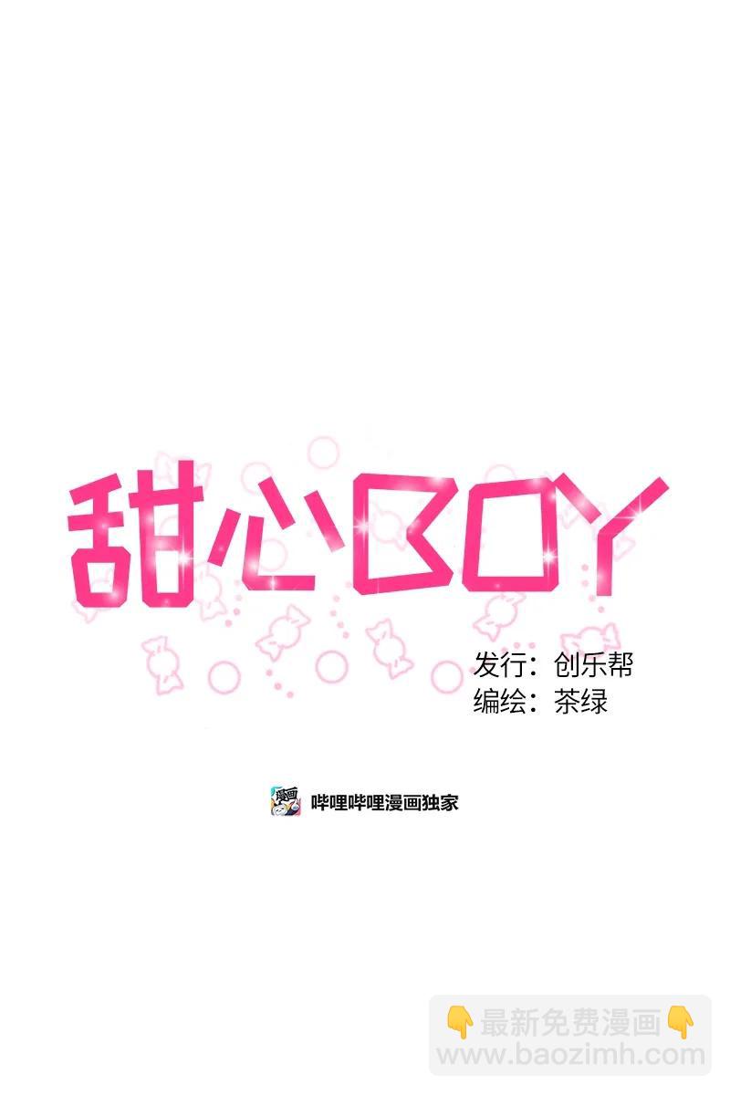 095 095-第97话