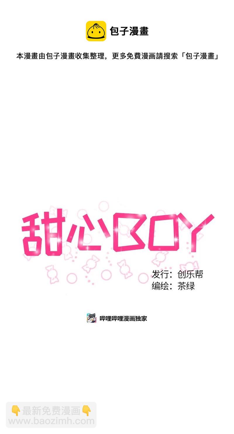 097 097-第99话