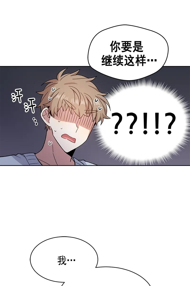 097 097-第99话