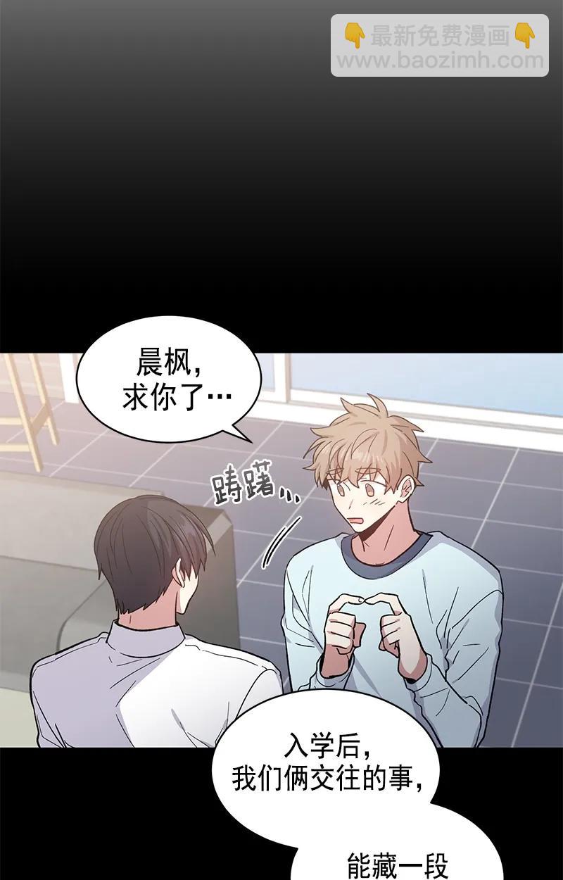 097 097-第99话