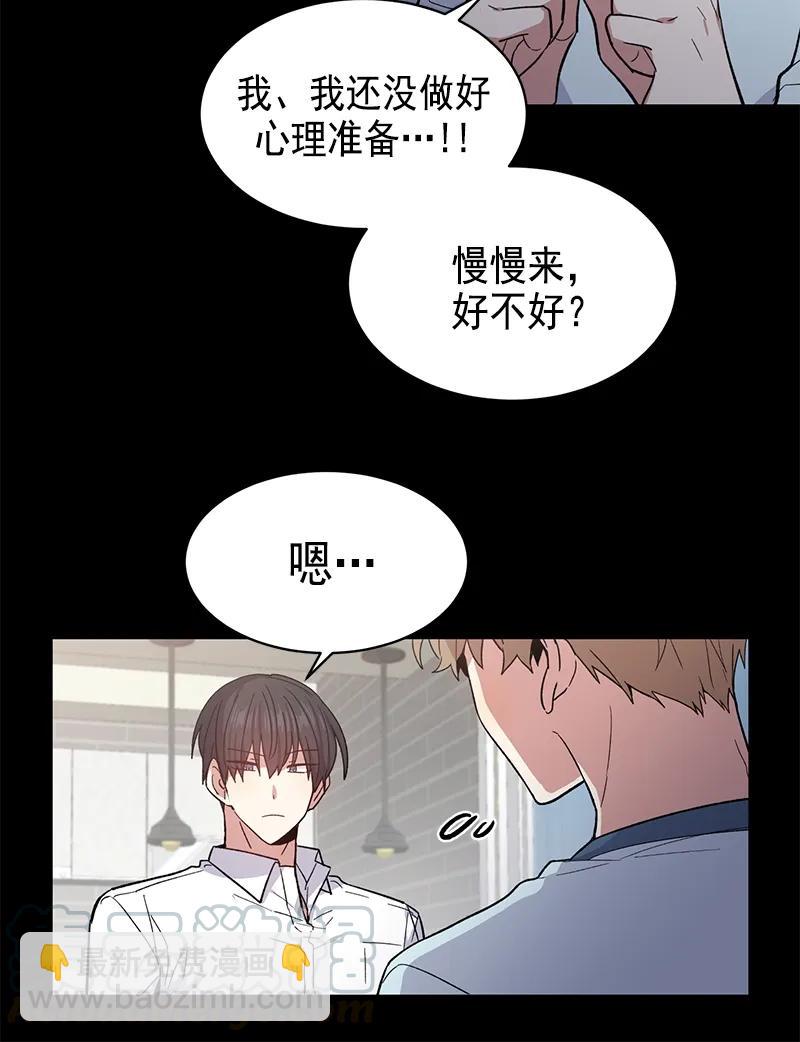 097 097-第99话