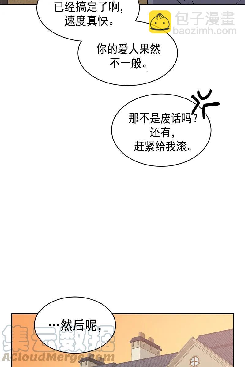 097 097-第99话