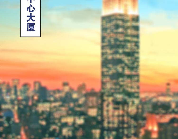 第1话 打个赌吧！总裁先森(1/2)-第1话