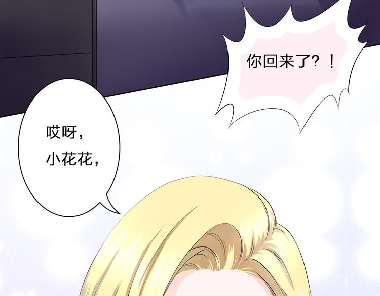 第11话 wuli小舅舅回来了(1/2)-第11话