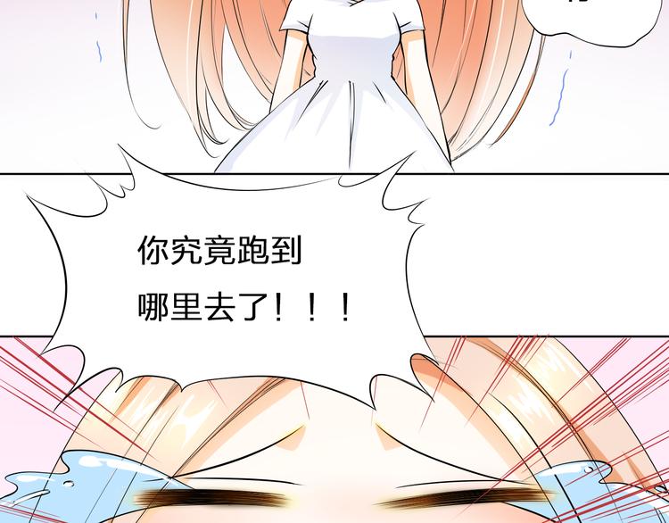 第11话 wuli小舅舅回来了(1/2)-第11话
