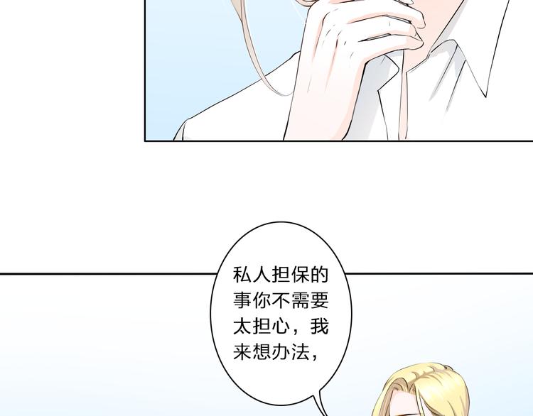 第11话 wuli小舅舅回来了(1/2)-第11话