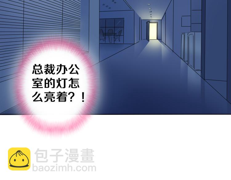 第11话 wuli小舅舅回来了(1/2)-第11话