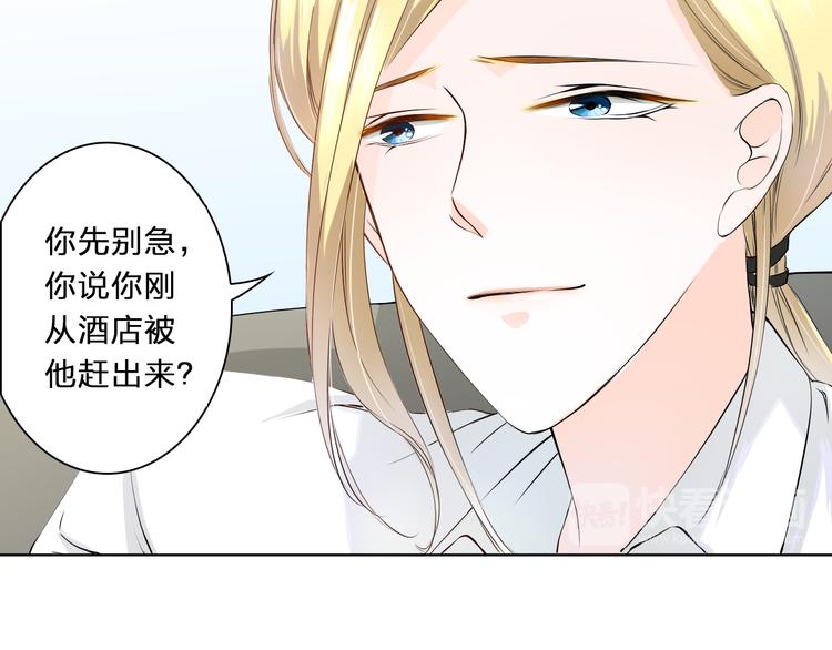 第11话 wuli小舅舅回来了(1/2)-第11话