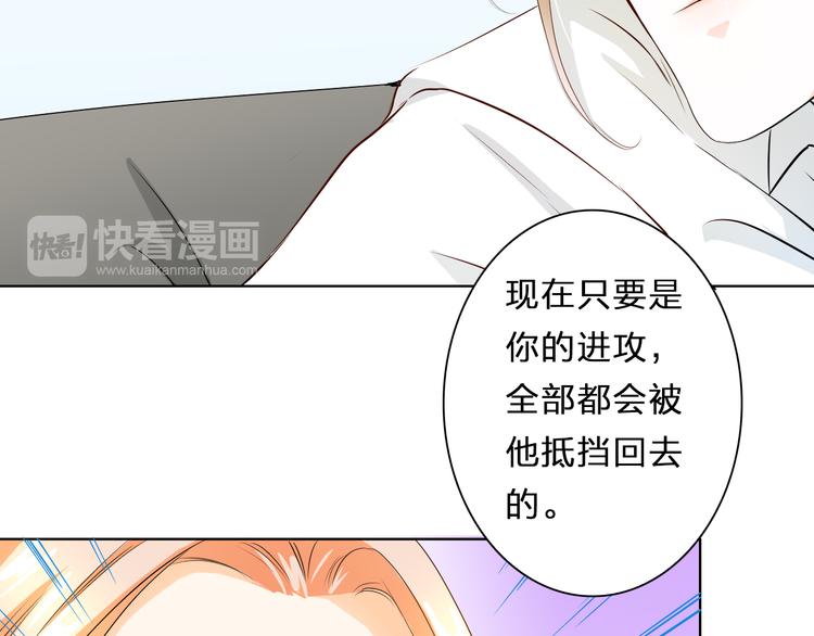 第11话 wuli小舅舅回来了(1/2)-第11话