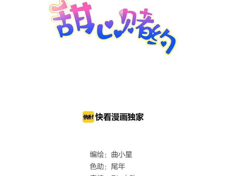 第11话 wuli小舅舅回来了(1/2)-第11话