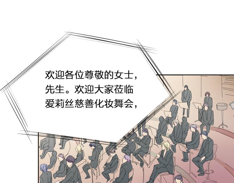 第13话 邮轮上的舞会(1/2)-第13话