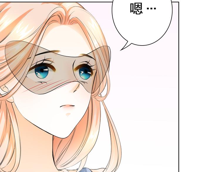 第13话 邮轮上的舞会(1/2)-第13话