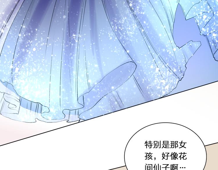 第13话 邮轮上的舞会(1/2)-第13话
