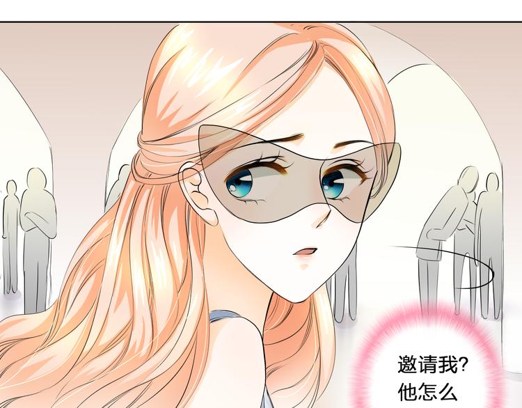 第13话 邮轮上的舞会(1/2)-第13话