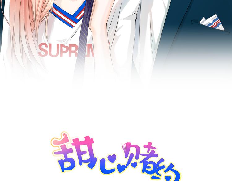 第13话 邮轮上的舞会(1/2)-第13话